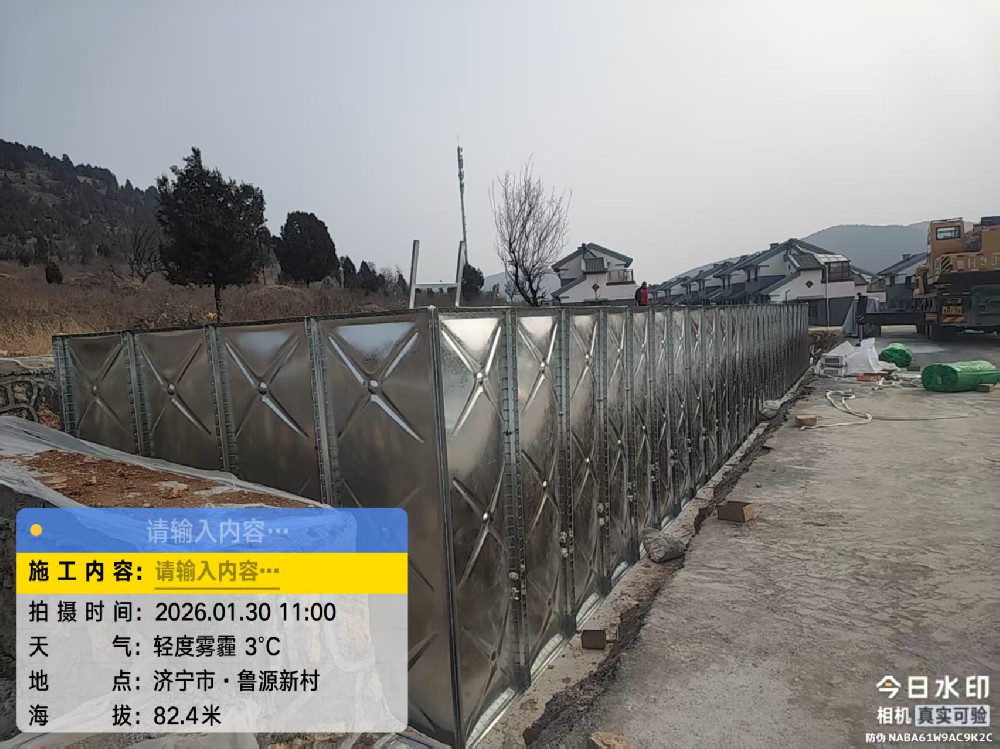地上消防水池