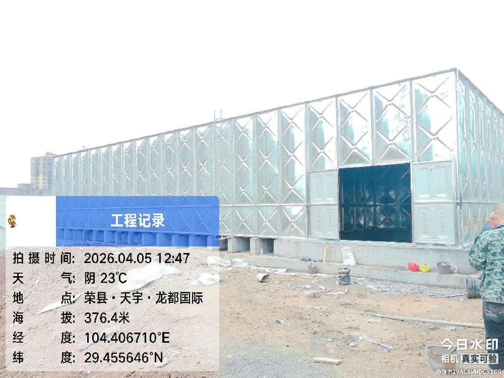 地上式箱泵一体化消防设备